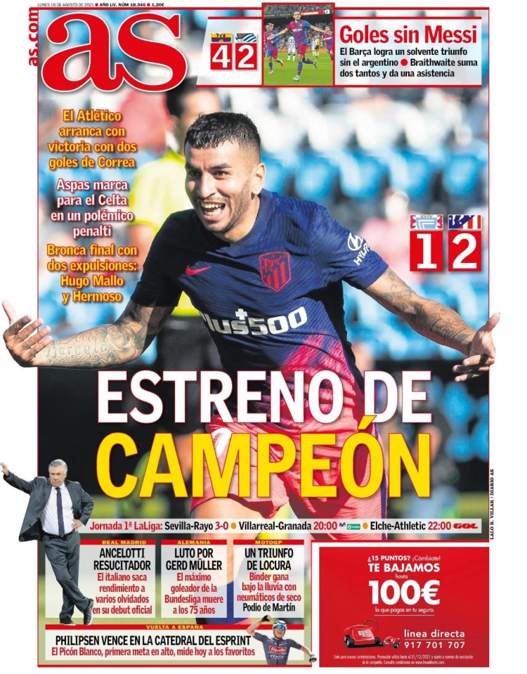 斯基拉：伊卡尔迪未来尚未确定，加拉塔萨雷计划与其商讨续约（斯基拉：伊卡尔迪去留未定，加拉塔萨雷将与其洽谈续约）